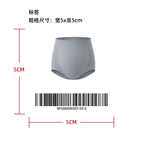 高腰孕妇支撑内裤标签
