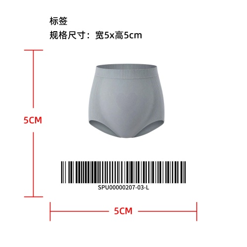 高腰孕妇支撑内裤标签