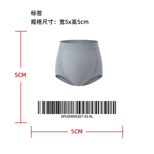 高腰孕妇支撑内裤标签
