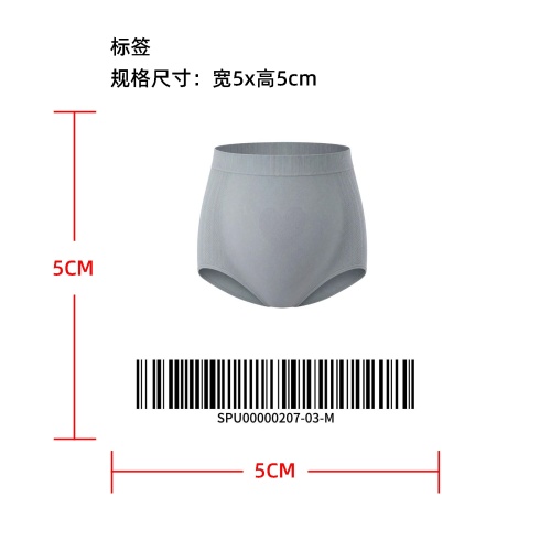 高腰孕妇支撑内裤标签