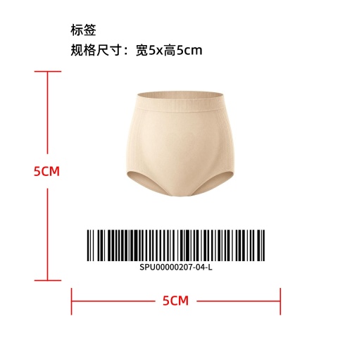 高腰孕妇支撑内裤标签