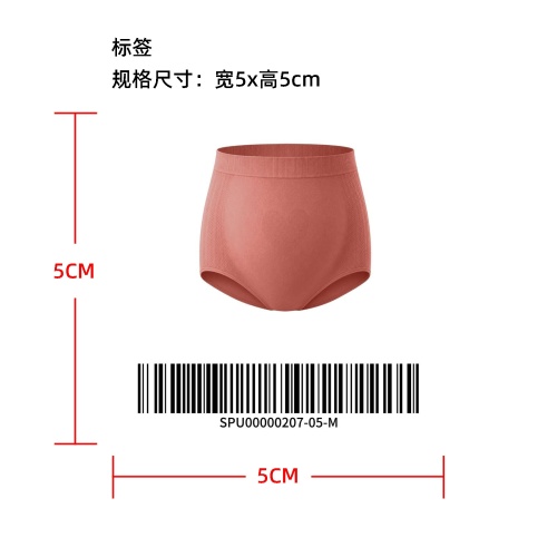 高腰孕妇支撑内裤标签