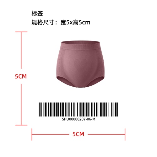高腰孕妇支撑内裤标签