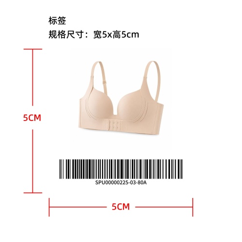 无痕立体承托聚拢文胸标签