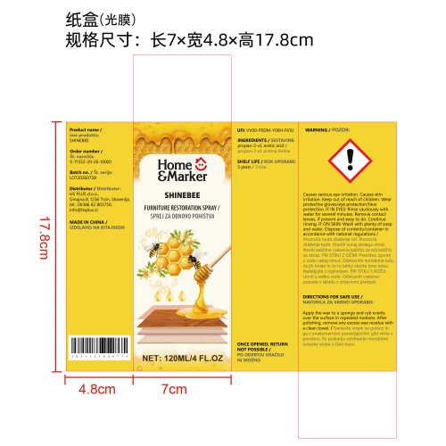 木材抛光蜂蜡喷雾纸盒 (光膜)