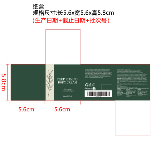 纸盒