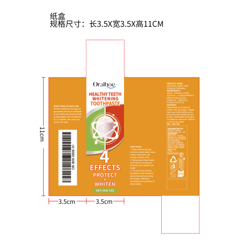 美白防蛀牙膏纸盒（新）