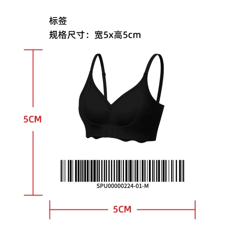 波浪下摆前扣聚拢内衣标签
