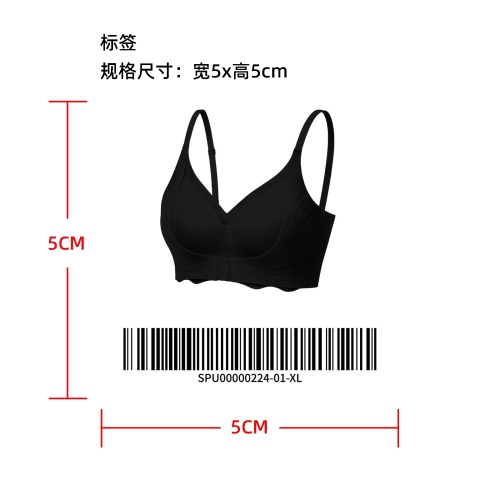 波浪下摆前扣聚拢内衣标签