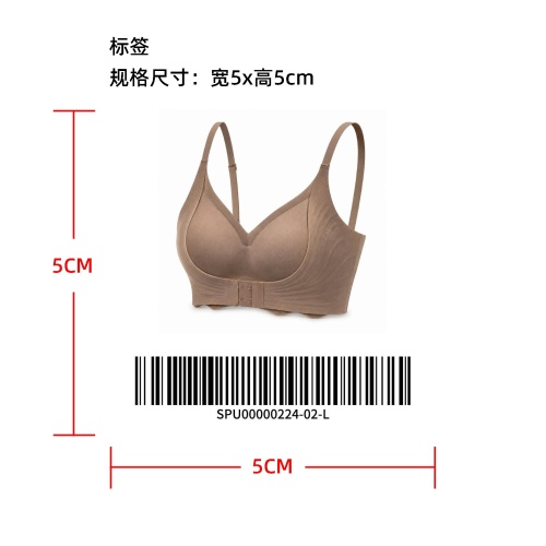 波浪下摆前扣聚拢内衣标签