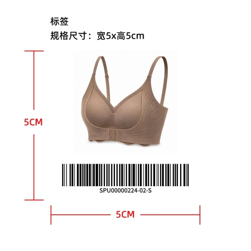 波浪下摆前扣聚拢内衣标签