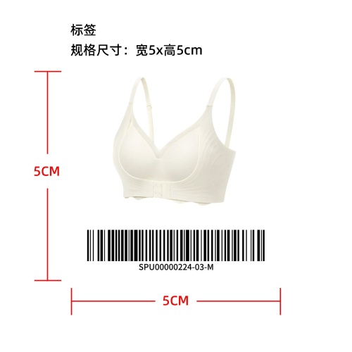 波浪下摆前扣聚拢内衣标签