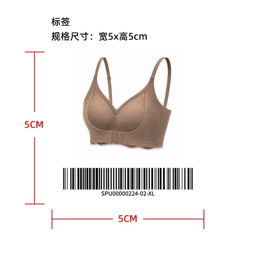 波浪下摆前扣聚拢内衣标签