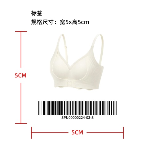 波浪下摆前扣聚拢内衣标签
