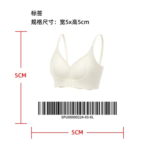 波浪下摆前扣聚拢内衣标签