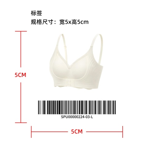 波浪下摆前扣聚拢内衣标签