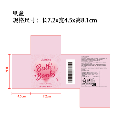 玫瑰爱心浴盐泡泡球纸盒（新）