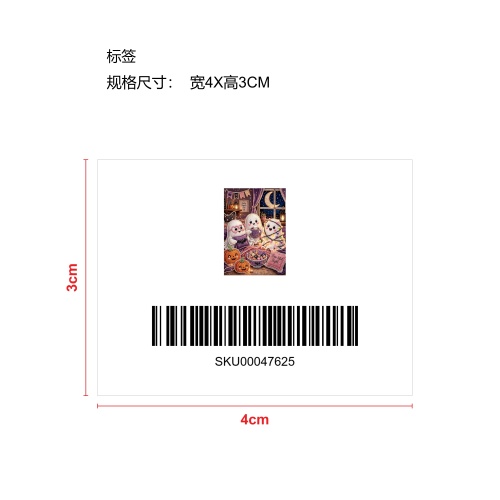 珍珠钻石艺术绘画套件-可爱三幽灵标签