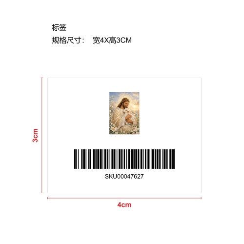珍珠钻石艺术绘画套件-耶稣抱羊标签