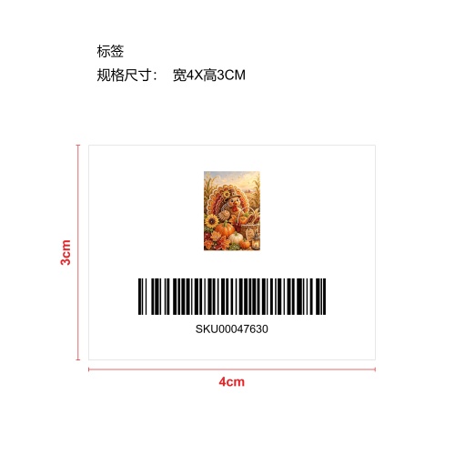 珍珠钻石艺术绘画套件-巨鸡南瓜标签