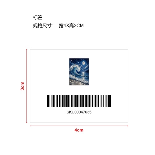 珍珠钻石艺术绘画套件-月圆海潮标签