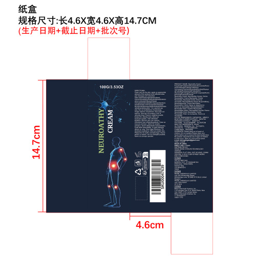 身体舒缓霜纸盒