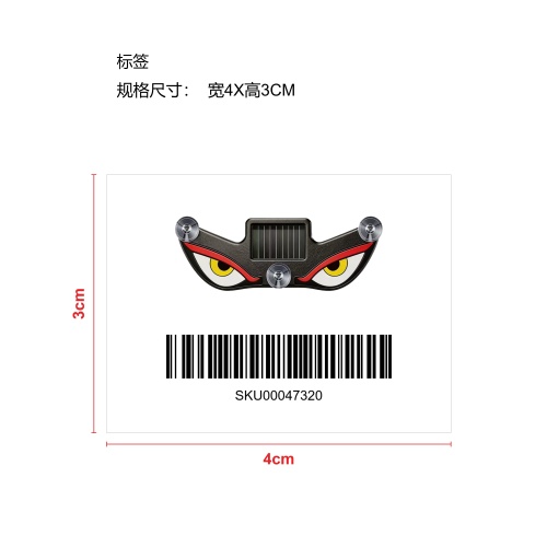 太阳能LED车载氛围灯Y2红黄白盒装标签