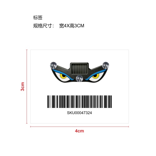 太阳能LED车载氛围灯Y6蓝黄白盒装标签