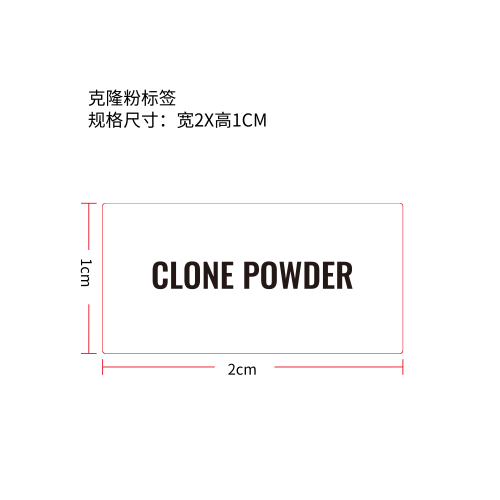 婴儿手模粉标签（克隆粉）