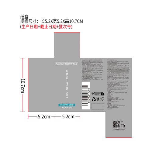 纸盒