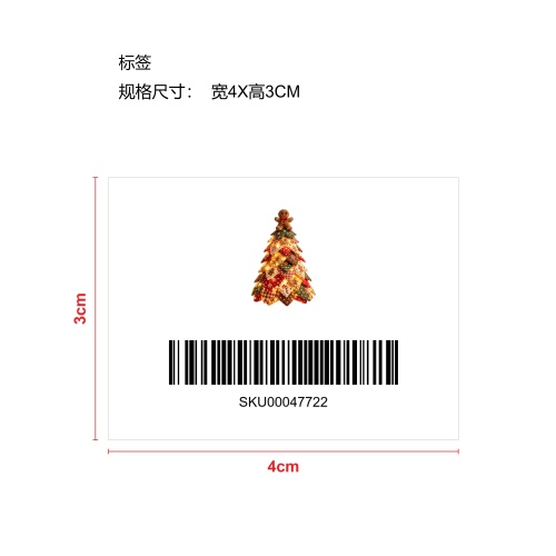 DIY绗缝圣诞树套装灯珠款-姜饼人标签
