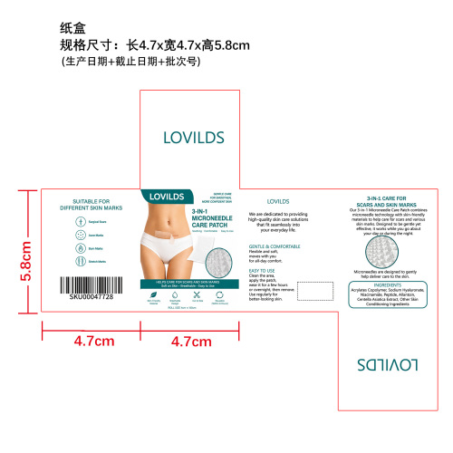 微针温和祛疤贴纸盒