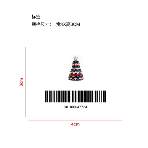 圣诞树被子套装-白五角星标签