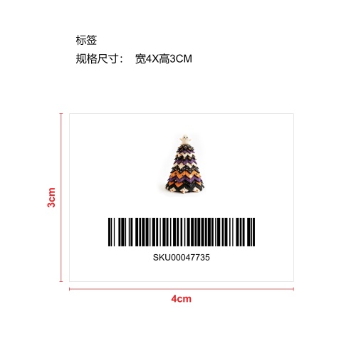 圣诞树被子套装-小幽灵标签