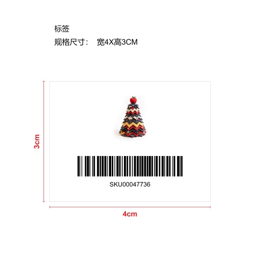 圣诞树被子套装-红苹果标签