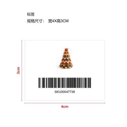 圣诞树被子套装-南瓜标签