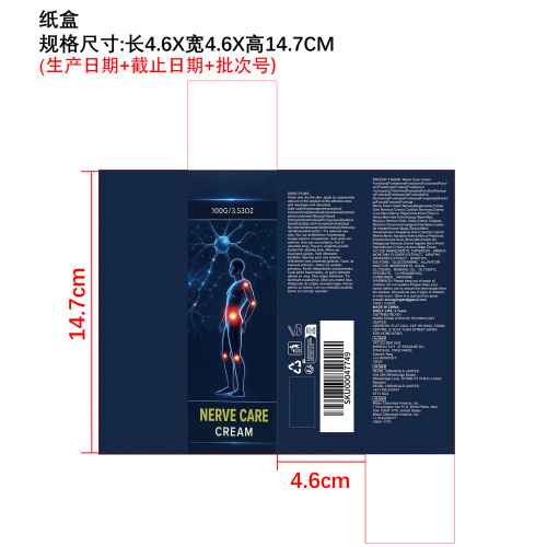 身体舒缓霜纸盒