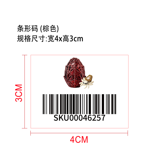 万圣节蜘蛛蛋（棕色）标签