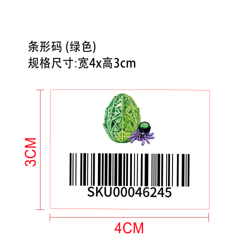万圣节蜘蛛蛋（绿色）标签