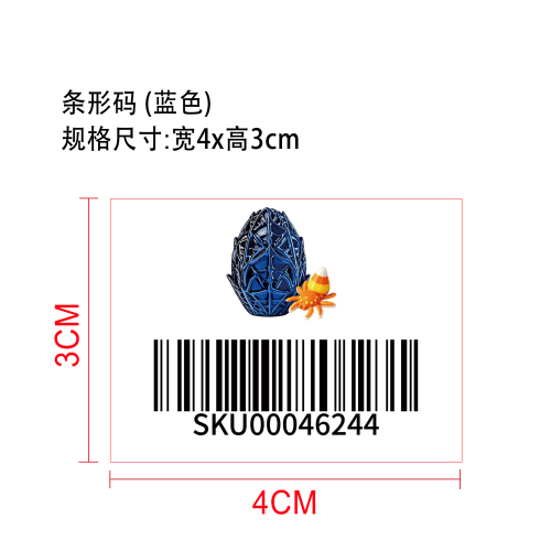 万圣节蜘蛛蛋（蓝色）标签