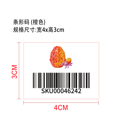 万圣节蜘蛛蛋（橙色）标签