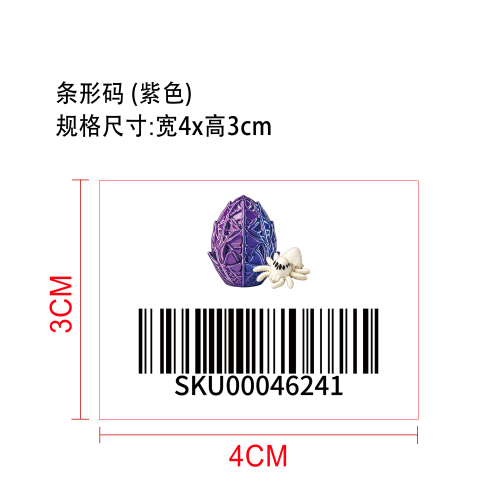 万圣节蜘蛛蛋（紫色）标签