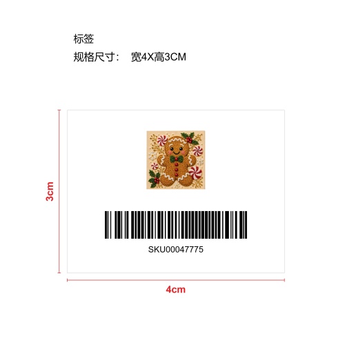 DIY圣诞珍珠钻石绘画艺术套装-姜饼人标签