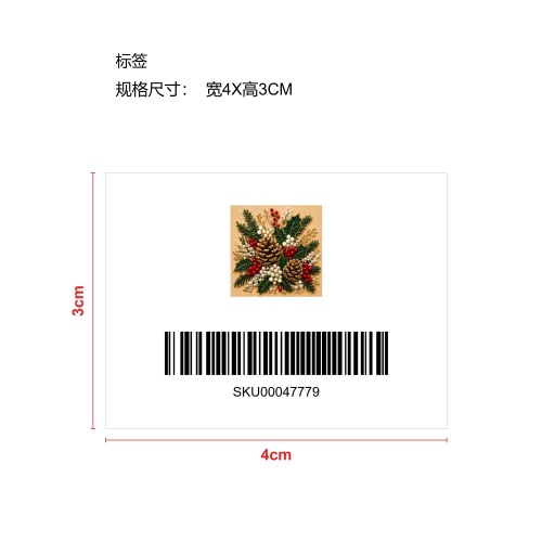 DIY圣诞珍珠钻石绘画艺术套装-圣诞松果冬青标签