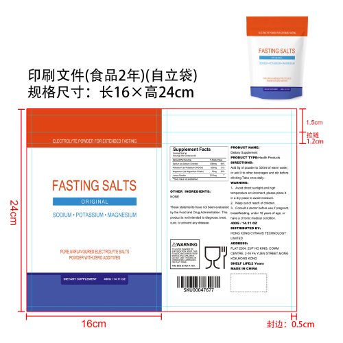 肌体电解质粉（入口）印刷自立袋（直角 食品2年）