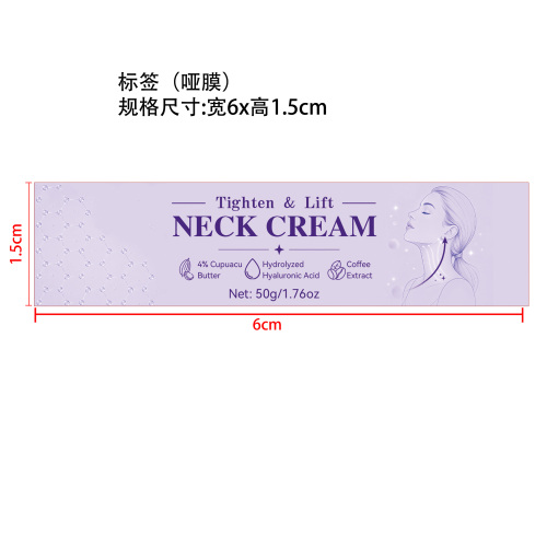 颈霜1号50g英语版1个装标签(哑膜)