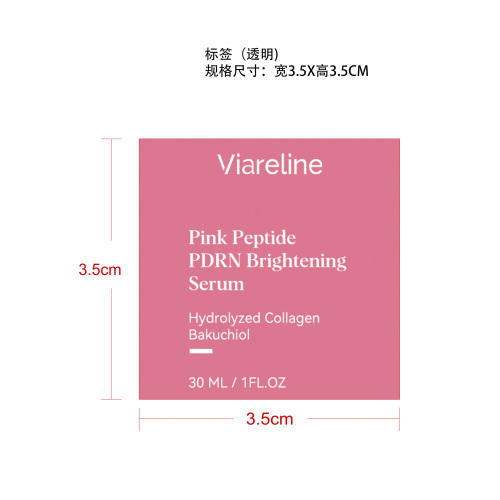 焕亮精华液标签（透明）