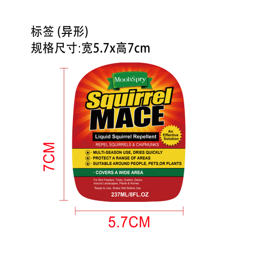 松鼠驱避剂标签(异形)