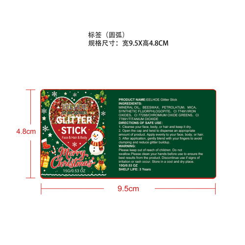 圣诞节闪亮身体棒标签（加粘）