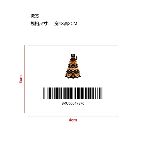 DIY万圣节绗缝布树套件-大黑猫标签